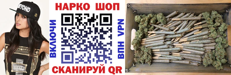 Сколько стоит Кедровый Каннабис  Псилоцибиновые грибы  ГАШ  Мефедрон 