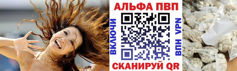 купить наркотики цена Кедровый APVP кристаллы