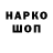 Дистиллят ТГК жижа Shoren agario