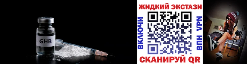 магазин продажи наркотиков  Кедровый  Бутират оксибутират 