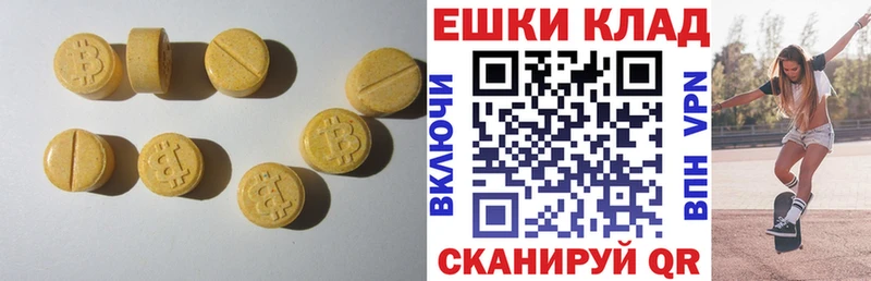 как найти закладки  Кедровый  Ecstasy 280 MDMA 