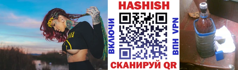 ГАШ убойный  сколько стоит  Кедровый 