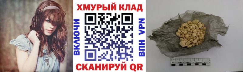 ГЕРОИН Heroin  Кедровый 