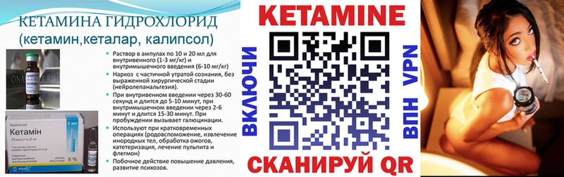 Кетамин VHQ  где можно купить наркотик  Кедровый 