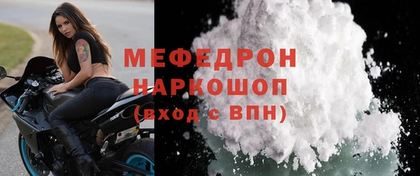 дистиллят марихуана Новозыбков