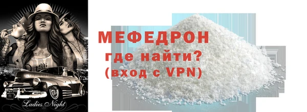 ECSTASY Нефтегорск