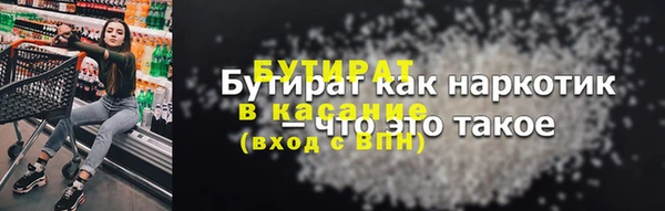 скорость mdpv Нефтекумск