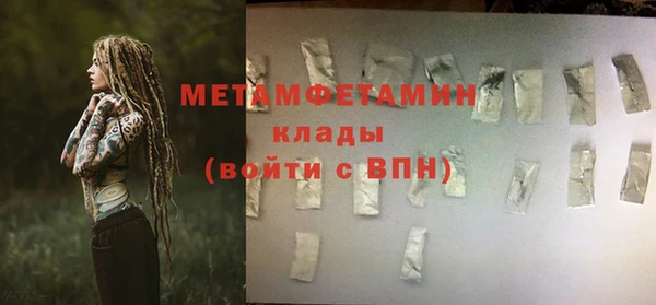 спайс Нея