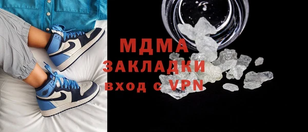 дистиллят марихуана Новозыбков