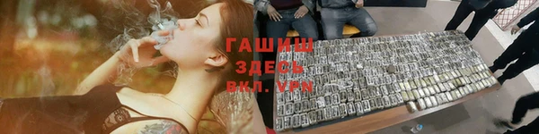 MDMA Premium VHQ Новокубанск