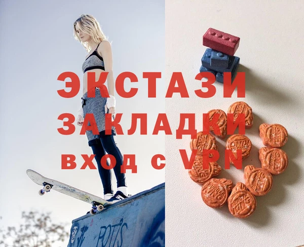 спайс Нея