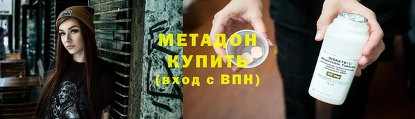 скорость mdpv Нефтекумск