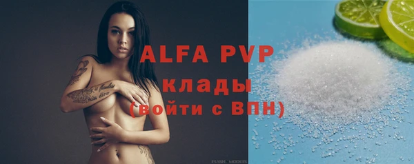 ECSTASY Нефтегорск