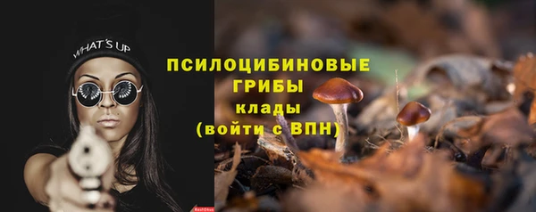 MDMA Premium VHQ Новокубанск