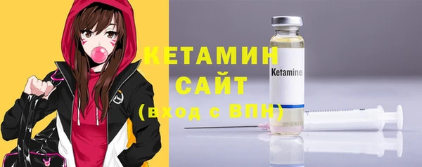 MDMA Premium VHQ Новокубанск