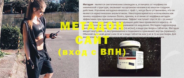 ECSTASY Нефтегорск