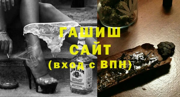 spice Навашино