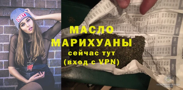 ECSTASY Нефтегорск