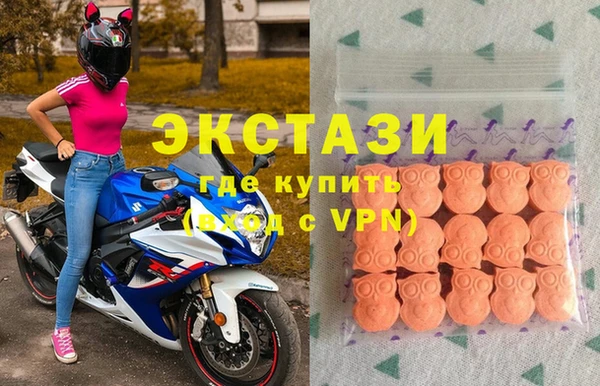 спайс Нея