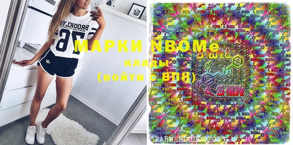 дистиллят марихуана Новозыбков