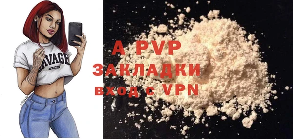 ECSTASY Нефтегорск