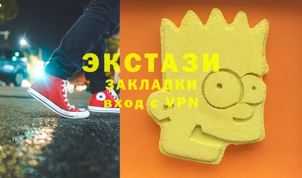 спайс Нея