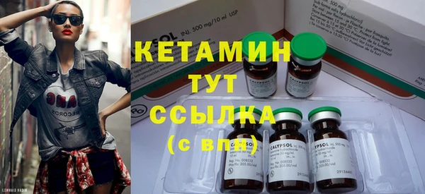 ECSTASY Нефтегорск