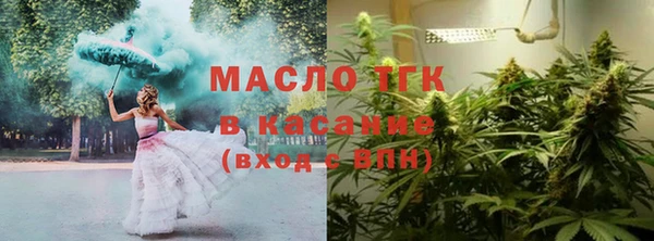 MDMA Premium VHQ Новокубанск