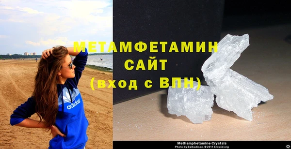 MDMA Premium VHQ Новокубанск