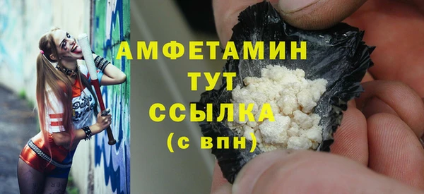 дистиллят марихуана Новозыбков