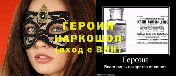 ECSTASY Нефтегорск
