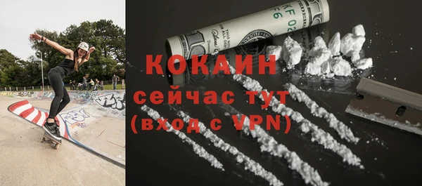 дистиллят марихуана Новозыбков