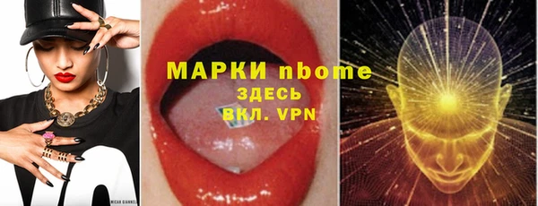 MDMA Premium VHQ Новокубанск