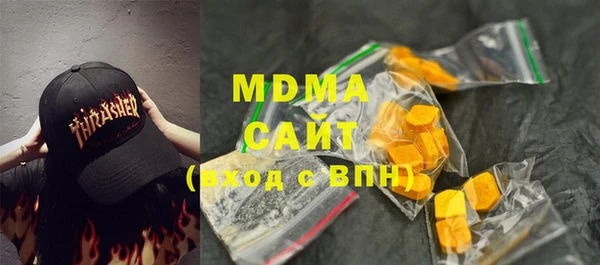 mdma Богданович