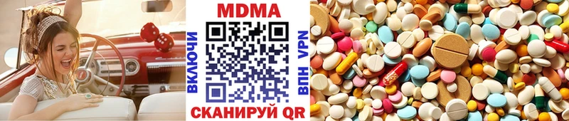 МДМА кристаллы  Кедровый 