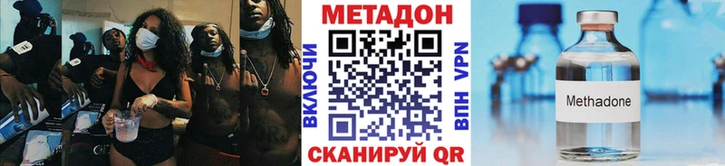 Метадон мёд  Кедровый 