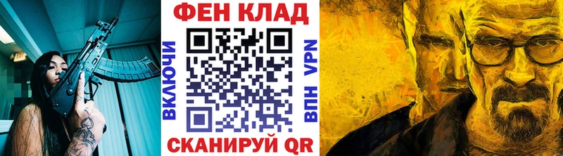 закладки  блэк спрут ТОР  Первитин винт  Кедровый 