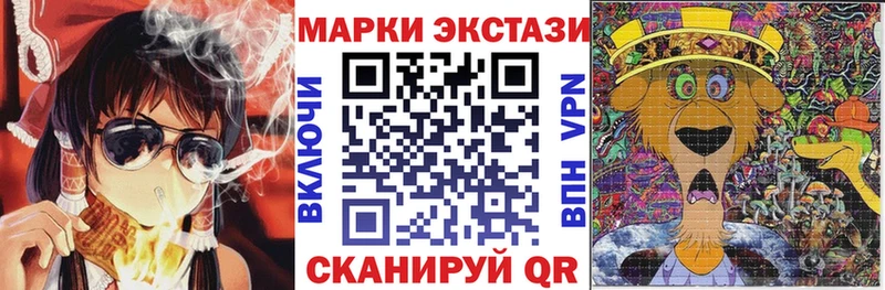 Наркотические марки 1500мкг  купить закладку  Кедровый 